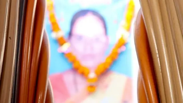 అత్యాచారం కేసు