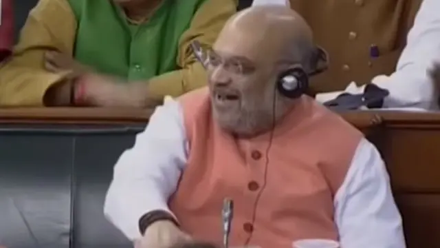 अमित शाह