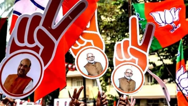 பாரதிய ஜனதா கட்சி பிரசார கூட்டம்