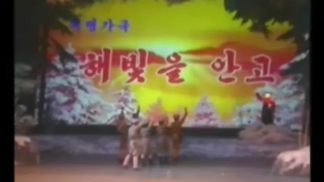 उत्तर कोरिया