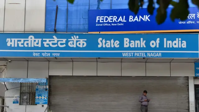 రిజర్వ్ బ్యాంక్ ఆఫ్ ఇండియా, బ్యాంకులు