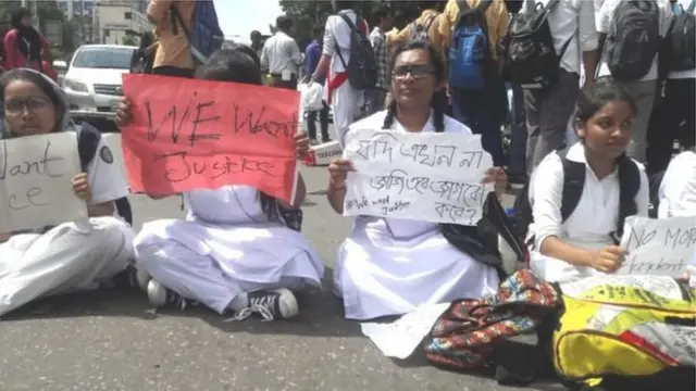 নিরাপদ সড়কের দাবিতে শিক্ষার্থীদের বিক্ষোভ