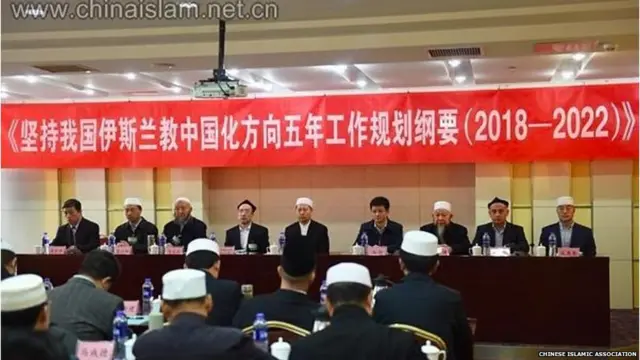 चीन, वीगर, उइगुर मुसलमान