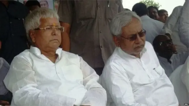 लालू और नीतीश
