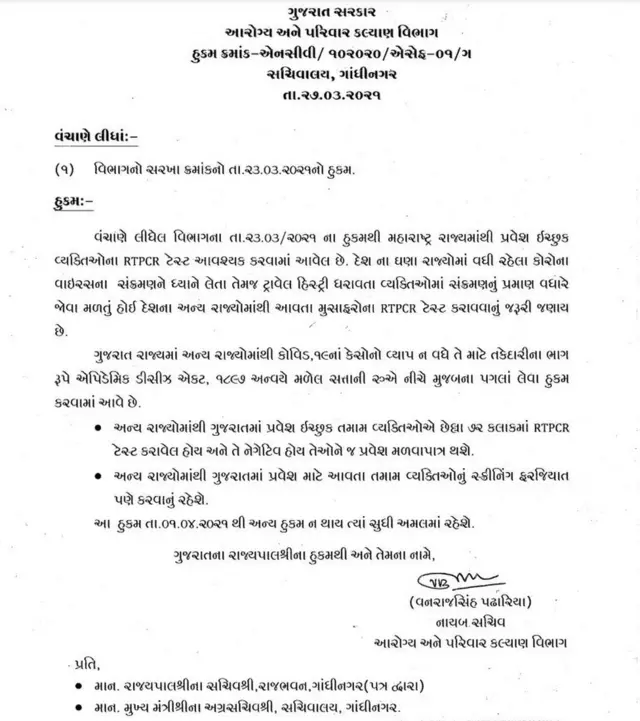 સ્ક્રિનશૉટ