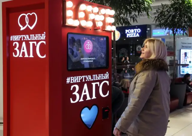 Rusiyada ad təhqiredici olmamalıdır, eləcə də tərkibində rəqəm və durdurma işarələri olmamalıdır.