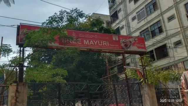 మయూరి థియేటర్