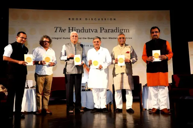 राम माधव