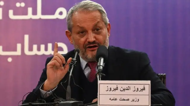 فیروز الدین فیروز