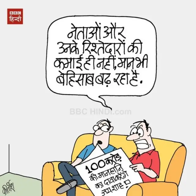 राहुल गाँधी