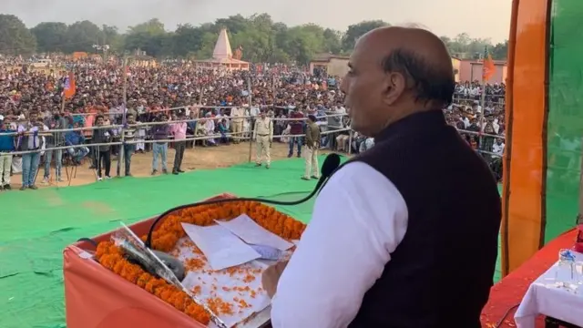 राजनाथ सिंह