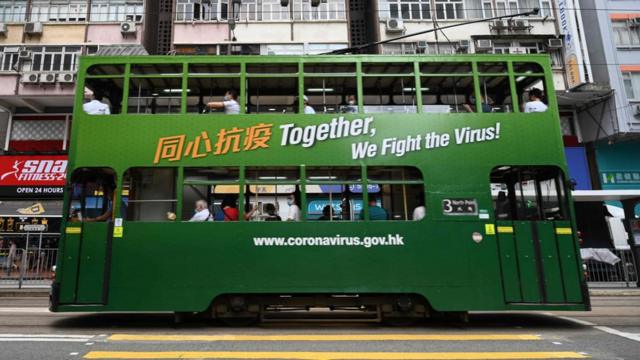 一辆漆上抗疫宣传广告的香港电车（9/7/2020）