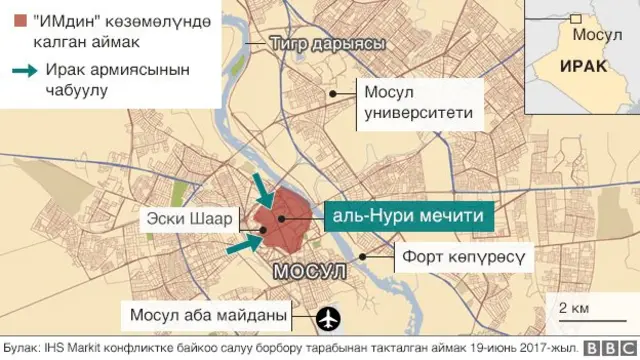 Мосул, талкаланган мечит.