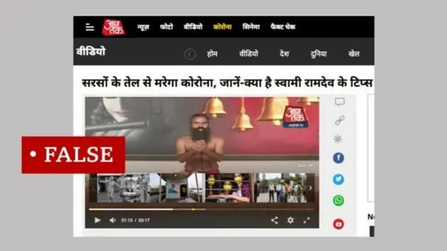 ਕੋਰੋਨਾਵਾਇਰਸ