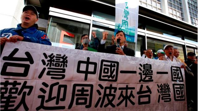 Nhóm ủng hộ độc lập cầm biểu ngữ phản đối sự xuất hiện của phái đoàn Thượng Hải tại diễn đàn Đài Bắc-Thượng Hải ở Đài Bắc ngày 19/12/2018