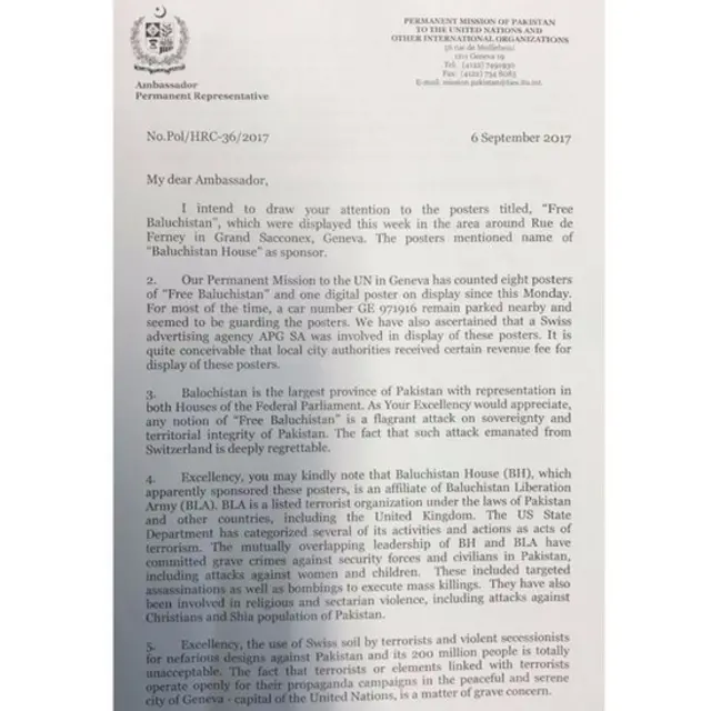 مراسلے کا عکس