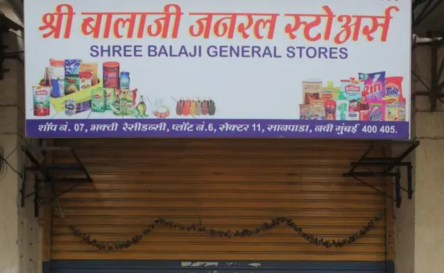 Dukaanka ay tuugada kireysteen