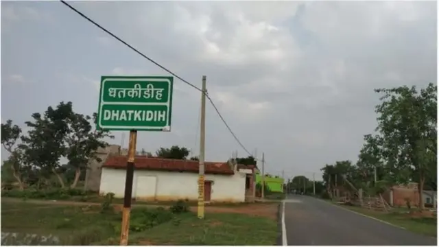 धतकीडीह