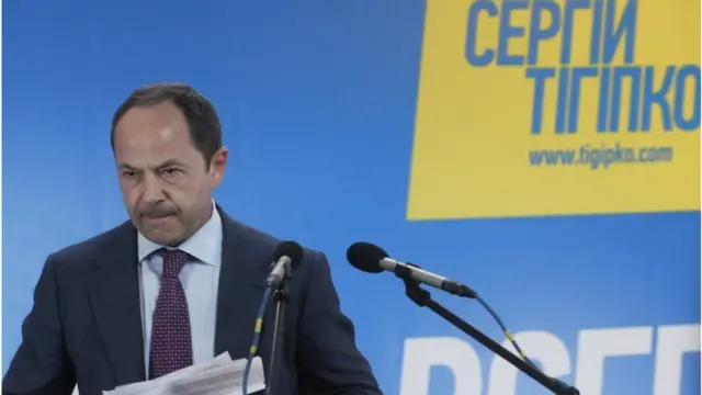 Сергі Тігіпко