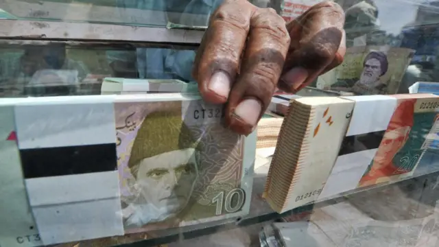 نوٹ فائل فوٹو