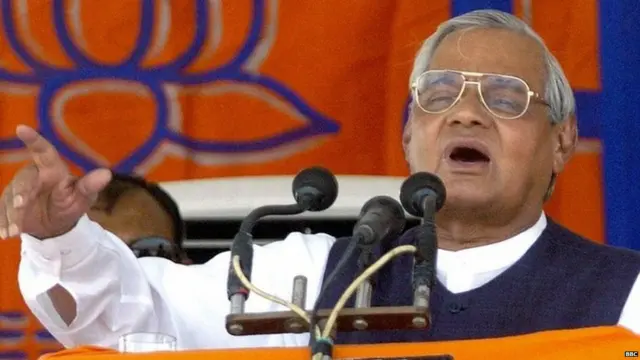 अटल बिहारी वाजपेयी