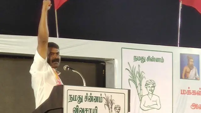 சீமான்