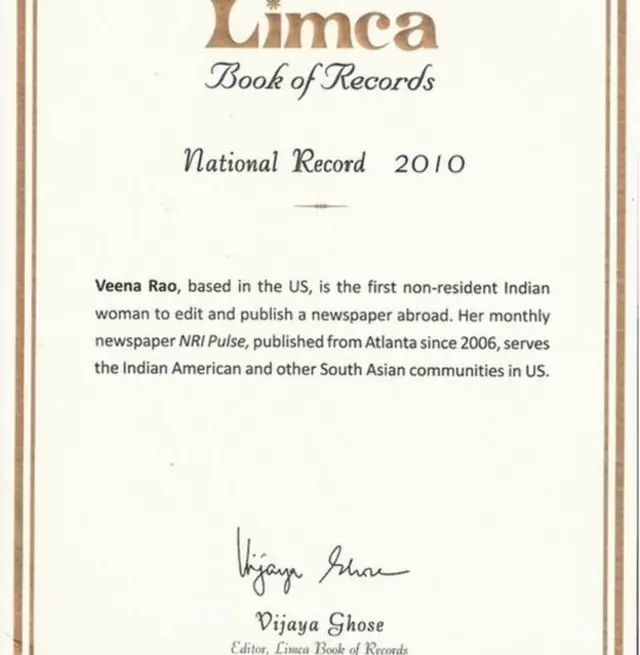 வீணா ராவ்