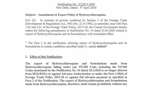 निर्यात पर भारत में प्रतिबंध है