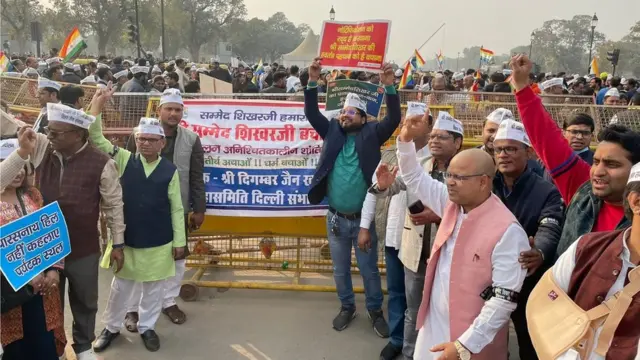 श्री सम्मेद शिखर जी