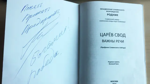 книга