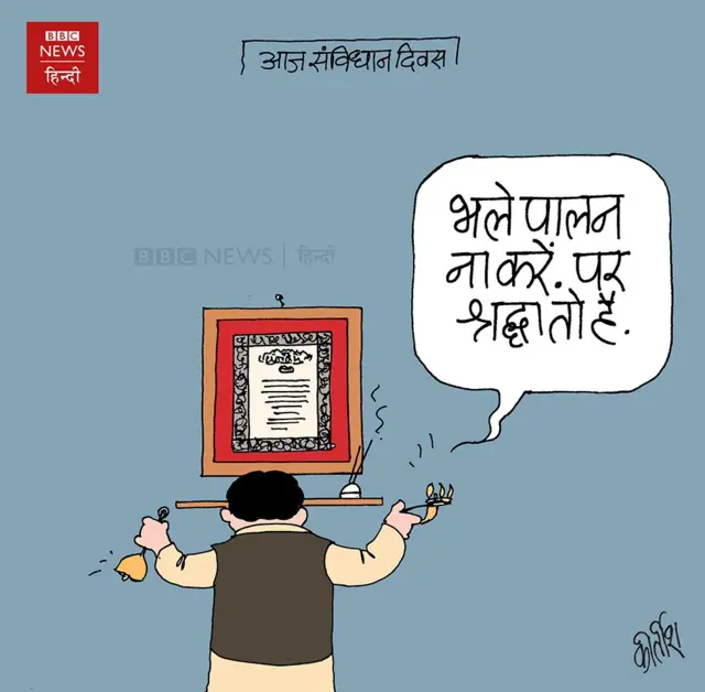 कार्टून