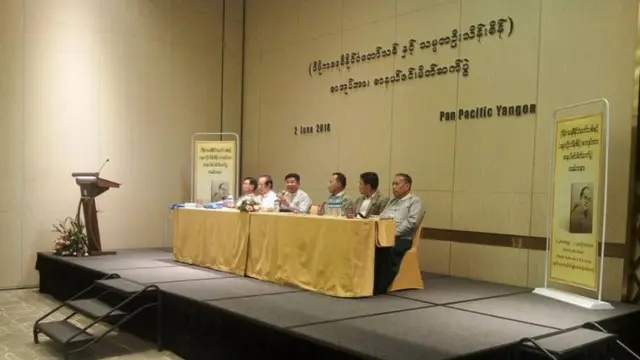 ဦးစိုးသိန်းရေးသားတဲ့ ဒီမိုကရေစီ နိုင်ငံတော်သစ်နှင့် သမ္မတ ဦးသိန်းစိန် စာအုပ်မိတ်ဆက်ပွဲ