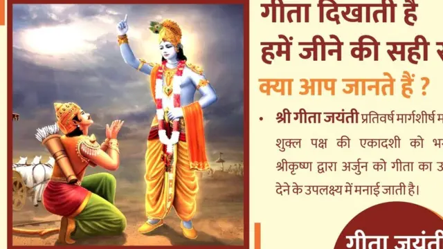 गीता प्रेस