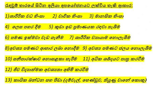 මුලාශ්‍රය: පාරිසරික හා සංස්කෘතික අධ්‍යයන මධ්‍යස්ථානය