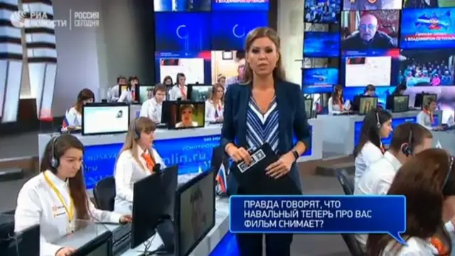 Прямая линия