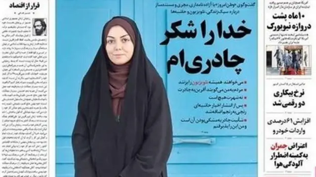 آزاده نامداری