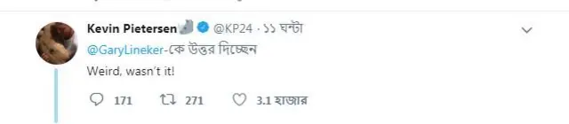 ক্রিকেট, টুইটার, ভারত, ইংল্যান্ড