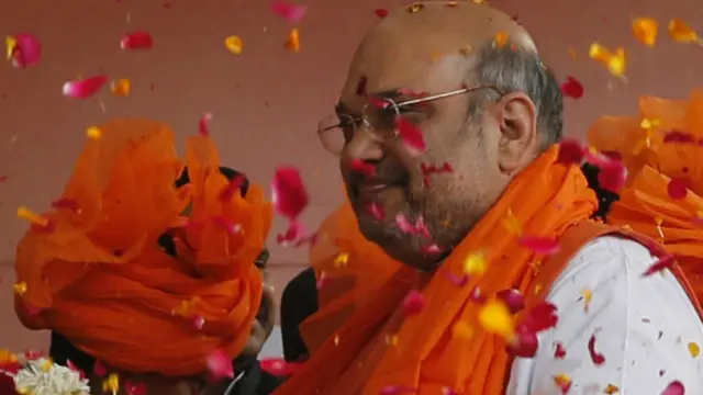 अमित शाह