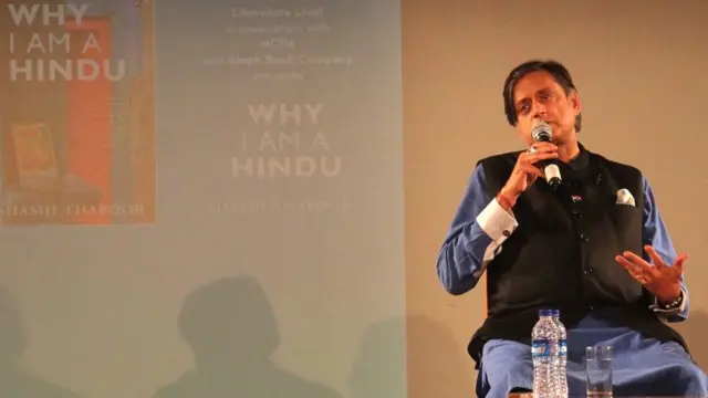 શશી થરૂર