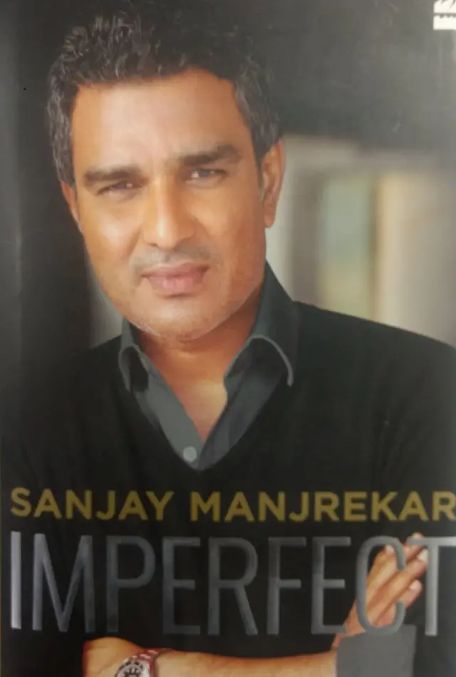 संजय मांजरेकर