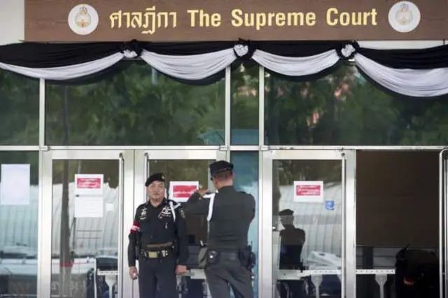 ศาลฎีกา