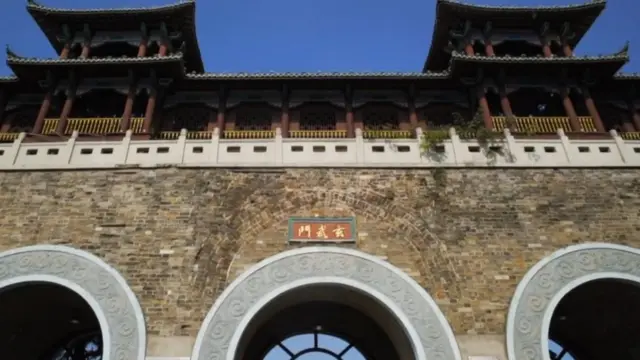 नानजिंग में मौजूद वॉल