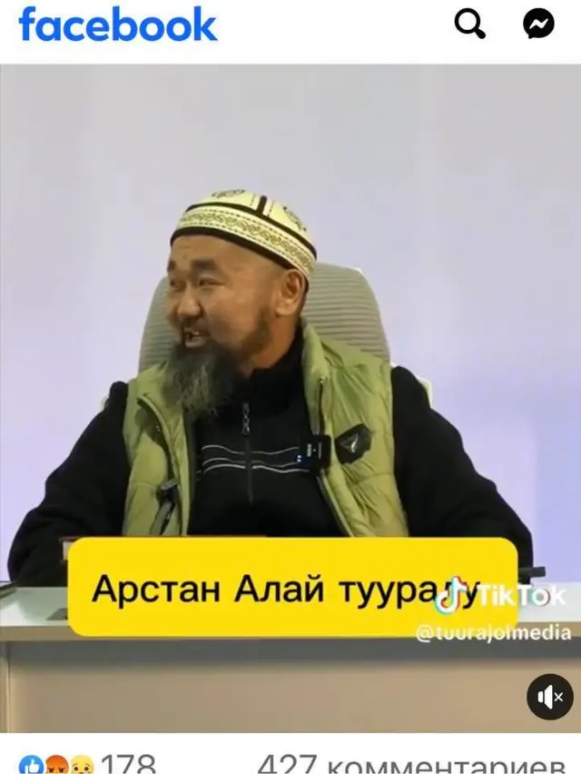 Арстан Алайга жаназа окулбаш керек деп сүйлөгөн молдокенин сөзү коомдук сайттарды көп нааразылык жаратты