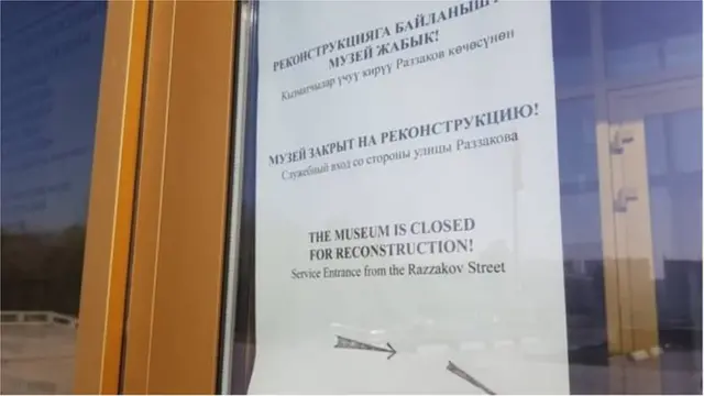 Тарых музейи