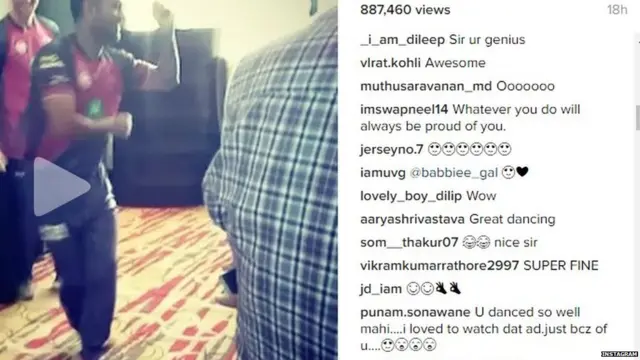 महेंद्र सिंह धोनी, IPL, राइजिंग पुणे सुपरजायंट्स, mahendra singh dhoni, instagram