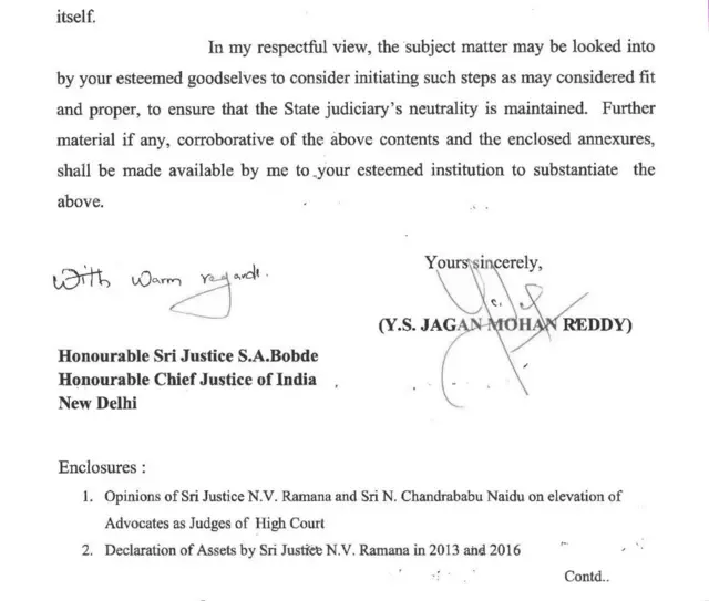 జగన్ లేఖ