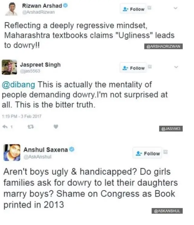 दहेज के मुद्दे पर ट्विटर पर लोगों की प्रतिक्रियाएं