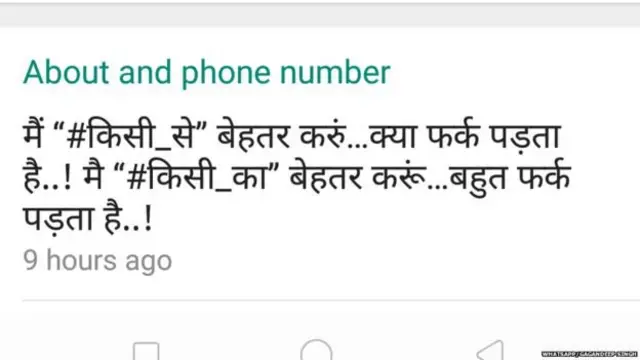 गगनदीप सिंग