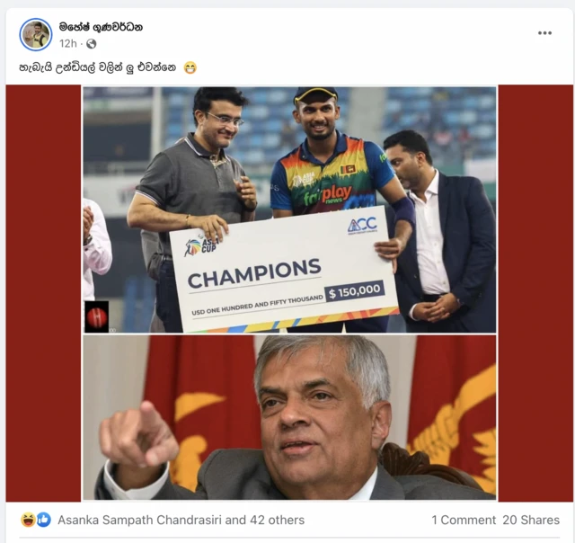 Sri Lanka cricket win