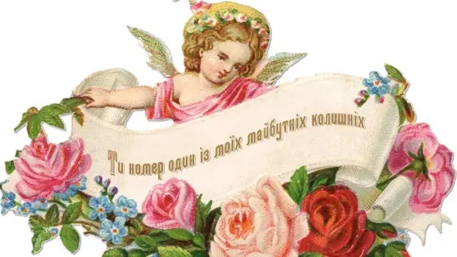 смішні валентинки